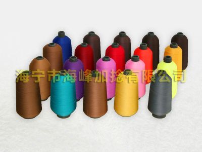 Colored high stretch Polyester yarn