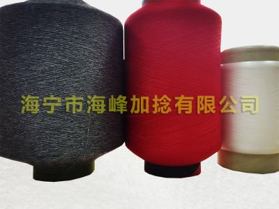 Spandex yarn / twisted AB yarn